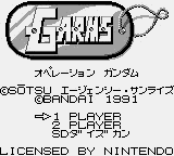 SD Command Chronicles - G-Arms - Operation Gundam Title Screen